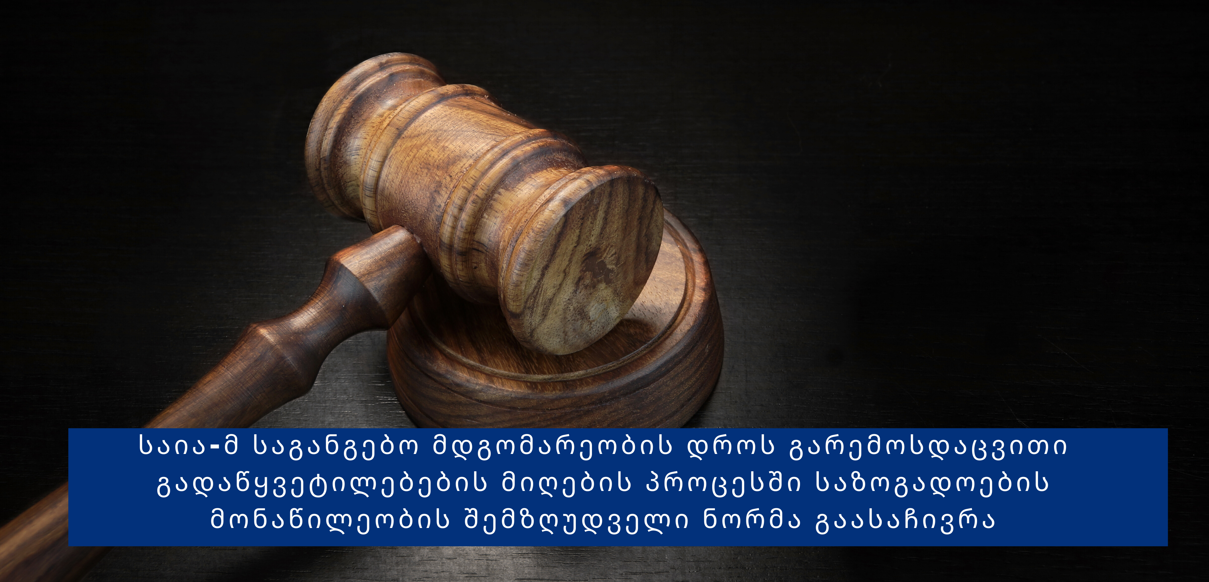 news img